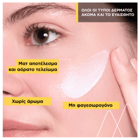 Uriage Bariesun Ultra-Light Fluid SPF50+ Λεπτόρρευστο Αντηλιακό Προσώπου 30ml – φωτογραφία 2